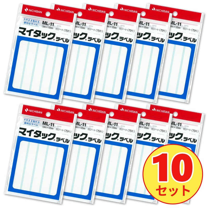 Nichiban Maitack Label Paper, Plain, 0.5 x 4.1 inches (13