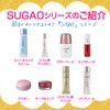 Sugao SPF50+ Air Fit DD Cream, Pure Ochre, 0.9 oz