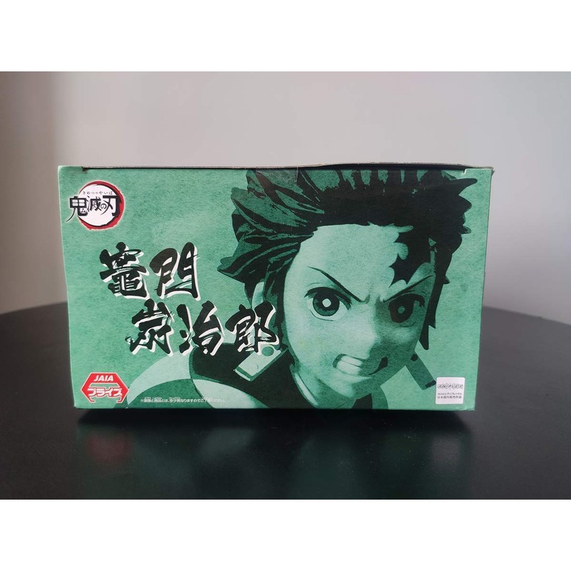 Banpresto Vibration stars