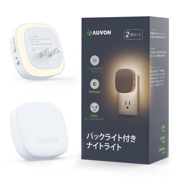 AUVON Sensor Light, Indoor, Backlight Type, Motion Sensor Light, Automatically Adjusts Brightness Depending on Distance, Stepless Manual Dimming, 2 Modes, Night Light, Outlet, Energy Saving, Long Life, Light Bulb Color, Hallway, Bedroom, Entryway, Stairs
