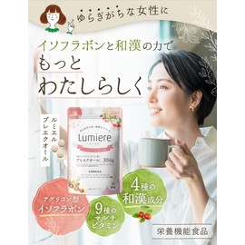 ルミエル プレエクオール サプリメント 大豆イソフラボン 和漢 マルチビタミン 女性のゆらぎ 30日分 (1)