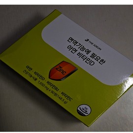 better Zinc Vitamin D needed for better immune function 1650mg x 90 tablets / 더좋은 면역기능에 필요한 아연 비타민D 1650mg x 90정