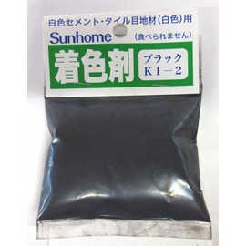 Sunhome KI-2 Cement Colorant, 1.1 oz (30 g), Black