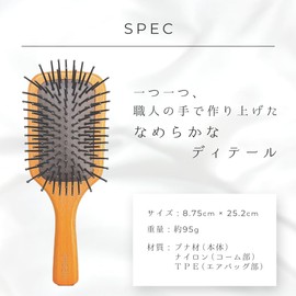 SHEEN Paddle Brush, Hair Brush, Beech Wood, Smooth, Shiny Hair, Improve Hair Quality, Genuine Product (Medium)