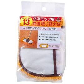 azuma "Floor Mop" Chemical Mop X Spare SP133 