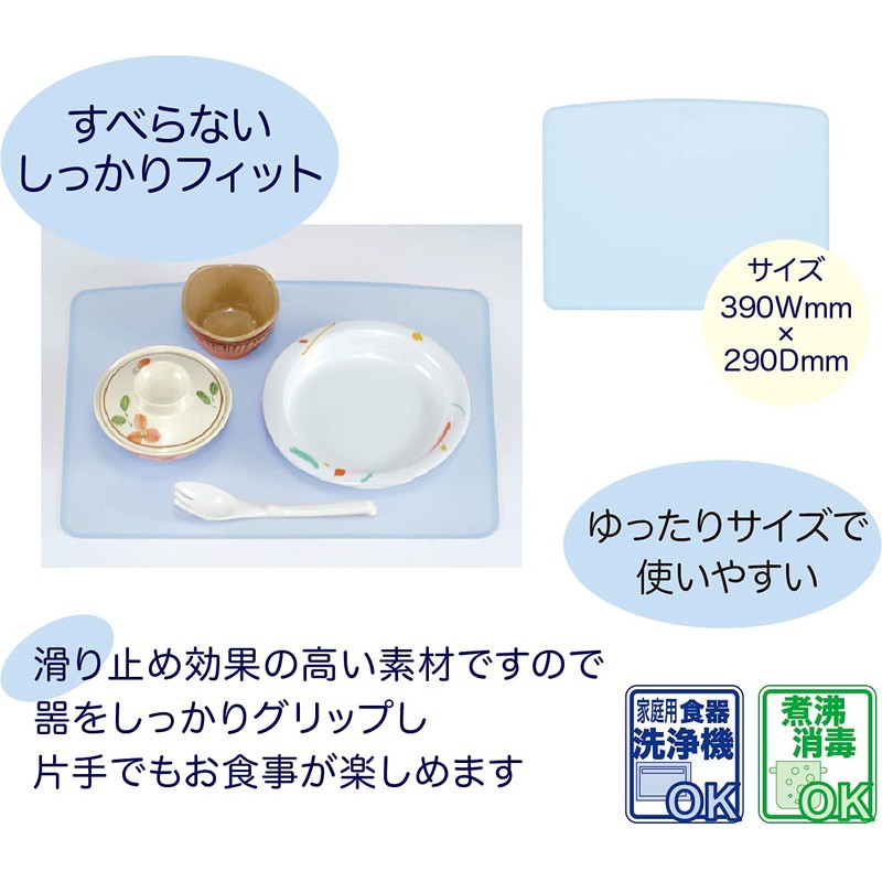 non slip mat blue