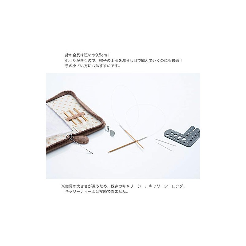 Circular Needle "Carry C Switchable Bamboo Circular Needle Set Fine