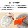 泡立て石鹸ネット （2個セット） 泡立てネット ハニカムメッシュ濃密泡 柔らかめ きめ細かい 清潔で衛生的 洗顔 洗顔料用 お風呂泡立て