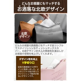fogman Stylish Scandinavian Soft Pack Cover Tissue Box PU Leather (Gray)