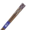 Chopsticks Eight Corners 埋re木 Wood (Natural Wood) Skidproof 21 cm