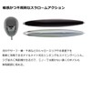Daiwa Morethan Switch Hitter, Sea Bass Lure