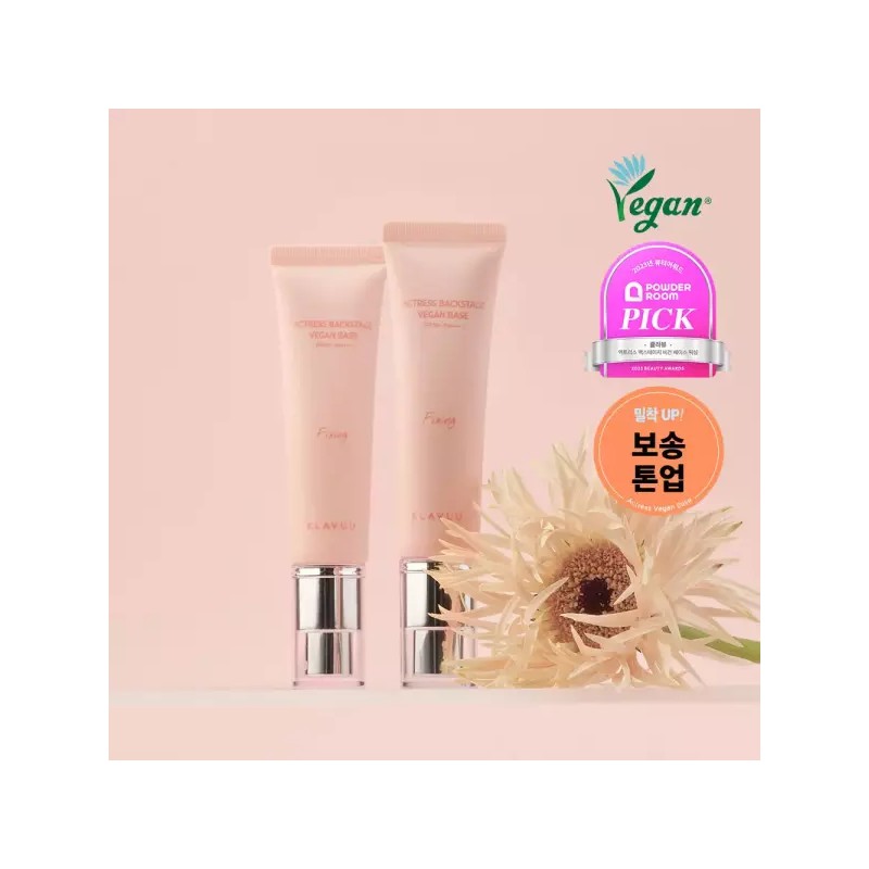 Clio [클라뷰] 액트리스 백스테이지 비건 베이스 픽싱 30ml [Klavu] Actris