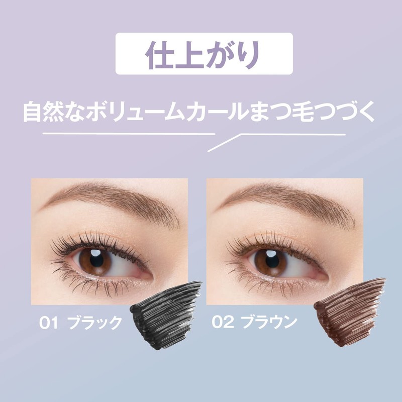 FASIO Permanent Curl Mascara, Hybrid (Volume), Waterproof, Remove with Hot
