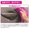 Perseed PCD-204 Pellucid Car Wash Cloth Cloth