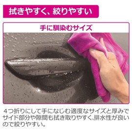 Perseed PCD-204 Pellucid Car Wash Cloth Cloth