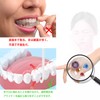 YFFSFDC Orthodontic Hook Aligner Remover Orthodontic Mouthpiece Retainer Removal Tool