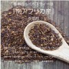 Sugar Reduced Tea (Rooibos) 4.2 oz (120 g) (Approx. 30