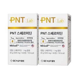 GC녹십자웰빙 PNT 스페르미딘 60정(2개월분) 2박스 GC Wellbeing PNT Spermidine 60 Tablets (2-Month Supply) 2 Boxes