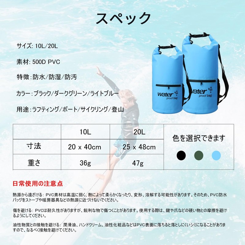 Bee Nesting防水バッグ 500D PVC ドライバッグ 大容量 防災 アウトドア プール 海水浴