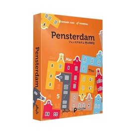 Playte Pensterdam Perpetual Calendar, Amsterdam Design, Pentominoes, Brain Training, Logic Puzzle, Desk Decoration, Gift (Ages 14 and Up)