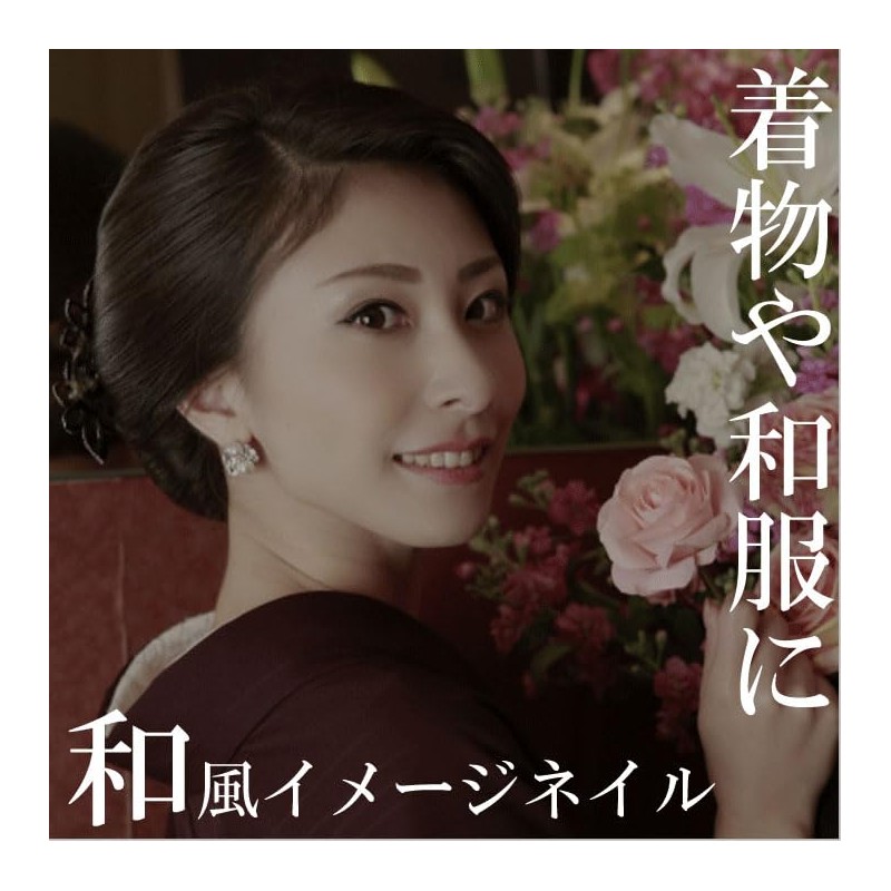 Kimono Red Nail Tip Japanese Style Golden Gold