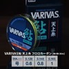 VARIVAS VARIVAS Ayu Tenjo Thread, Fluorocarbon, 98.8 ft (30 m),