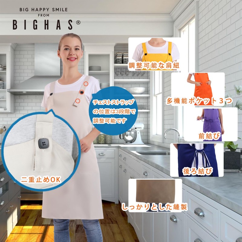 BIGHAS H-Shaped Apron, Simple, Plain, Large Size, Cafe Apron, Nursery