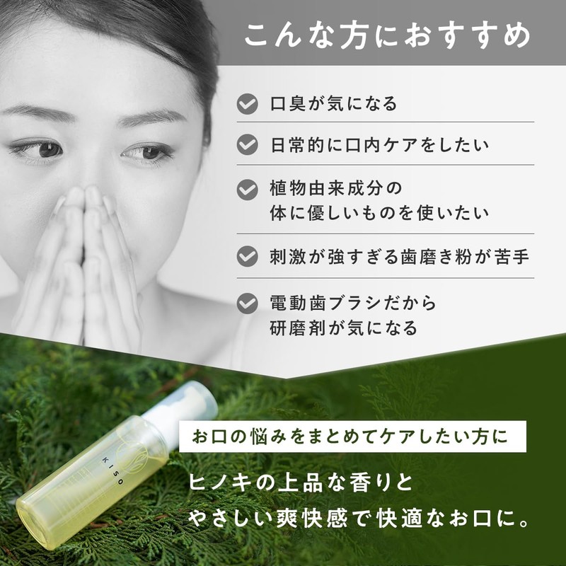 KISO Toothpaste Gel (Value)