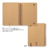 DESIGNPHIL 15223006 Midori Ring Notebook, Grain, B6 Deformation, Dark Brown