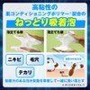 Oxy Clear Wash, Large Capacity x 3 Pieces, Bonus Bonus