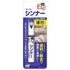 Soft 99 Little Painted Paint Thinners 12ml