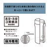 Doshisha ON℃ZONE Water Bottle, 13.5 fl oz (400 ml), Silver