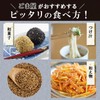 Cori Sesame Gold Sesame Sesame 21.2 oz (600 g), Sesame