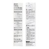 Waki Sangyo WS1725 Sliding Rails, 0.7 inch (17 mm) Wide,