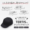 TERTIS Men's Umpire Cap, Short Brim Hat, Cotton, Short Brim,