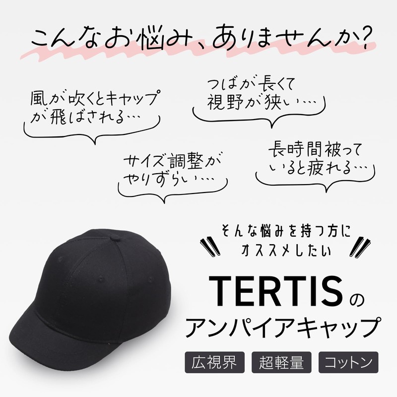 TERTIS Men's Umpire Cap, Short Brim Hat, Cotton, Short Brim,