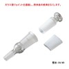 VWRPTFE Joint Sleeves 24/40 (Pack of 10) /3-6322-01