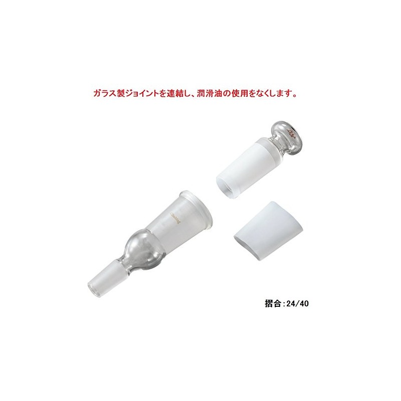 VWRPTFE Joint Sleeves 24/40 (Pack of 10) /3-6322-01