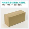 Earth Cardboard, 60 Size, Horizontal Cardboard, 160 Cardboard, Small Packing,