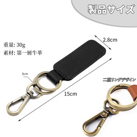 [Meltryllis] Keychain, Cowhide Leather Keychain, Double Ring Keychain, Car Key Accessory, Fashionable, Unisex, Black