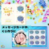 WATASHINO Scratch Stickers, Lottery, Sharpening, Sharpening, Glittering Seals, Scratch (Round/Square,