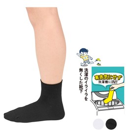 Fukuske Fukuske Fukuske 157-14Z4 Socks, Reversible Socks, Short Length, Set of 3, No Left & Right Sides, Deodorizing Treatment, Fukuske Fukuske Kids, white