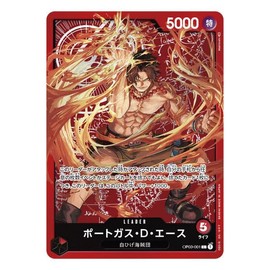 ONE PIECE Card Game Championship Set 2023 (Ace Sabo Luffy)