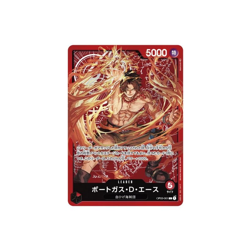ONE PIECE Card Game Championship Set 2023 (Ace Sabo Luffy)