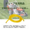 Lawn Mower Tube, Hose Set, Chain Saw Fuel Hose, Repair