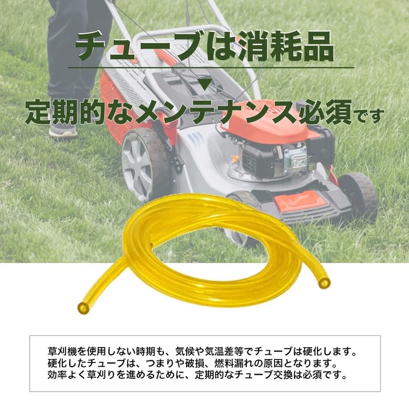 Lawn Mower Tube, Hose Set, Chain Saw Fuel Hose, Repair