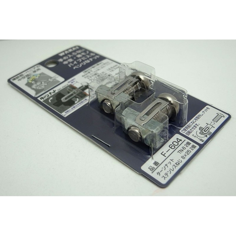 WAKAI F-604 Turnnut with Screw TN-8 2 Pieces