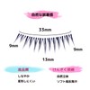 GRTUFOBA False Eyelashes, Handmade Eyelashes, 5 Pairs