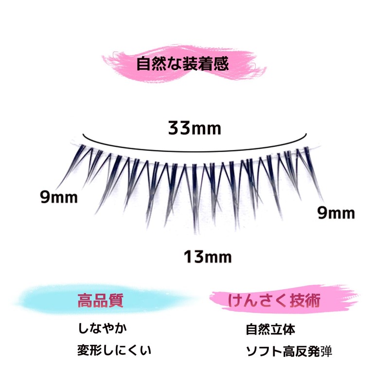 GRTUFOBA False Eyelashes, Handmade Eyelashes, 5 Pairs
