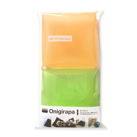Medium Onigirapa Rice Ball Maker Case - Ready to Use Once Made (2, Orange & Green)